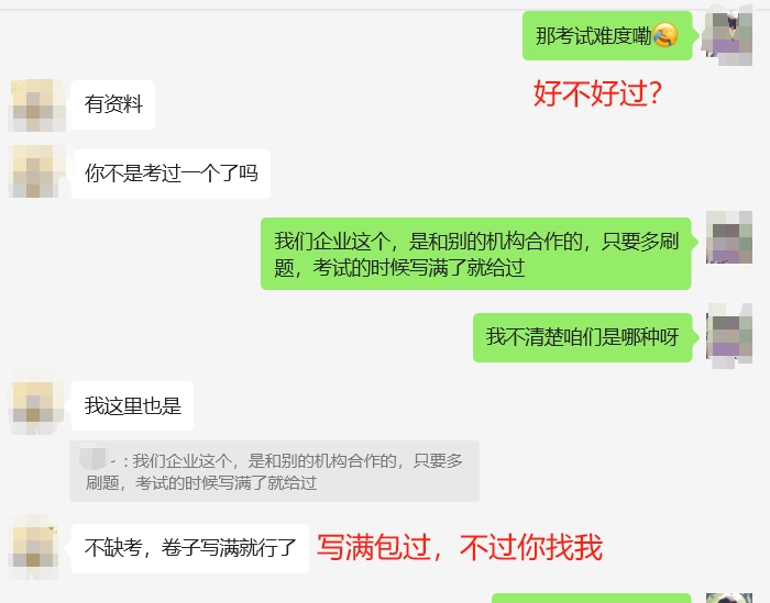 眉山企业人力资源管理师认证培训课程